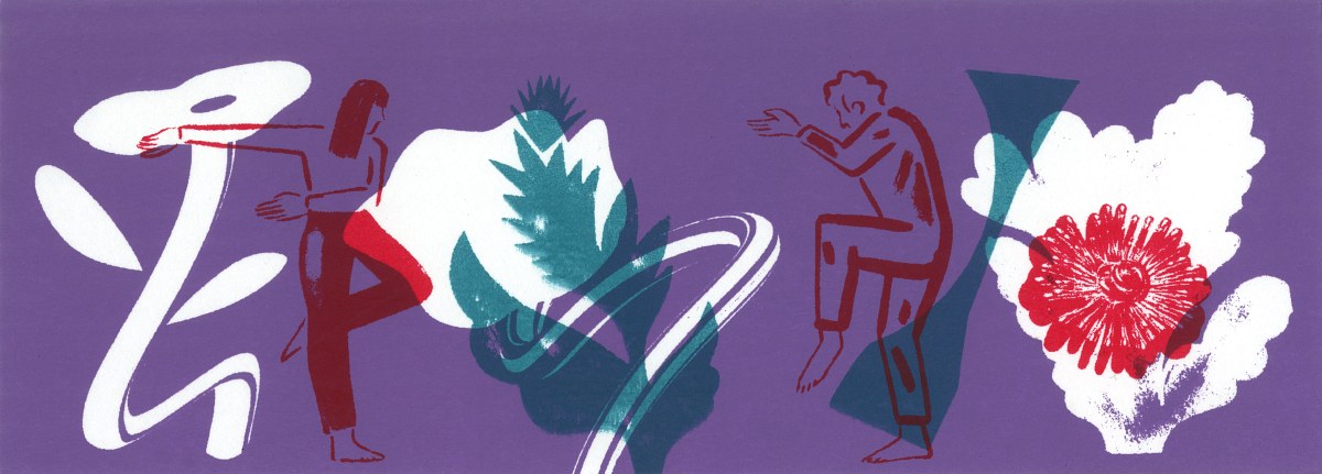 Danse #1